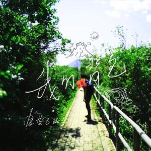 我的背包(Acoustic Inst.)