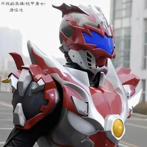 不败的英雄（《铠甲勇士刑天》电视剧片头曲）