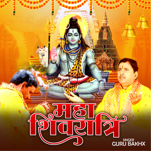 Maha Shivratri