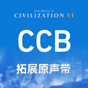 Bod(The Industrial Era)[迎公主歌]