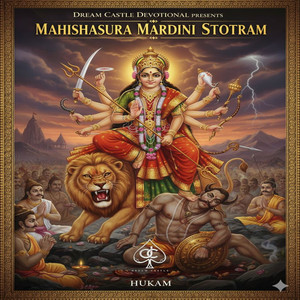 Mahishasura Mardini Stotram