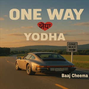 One Way