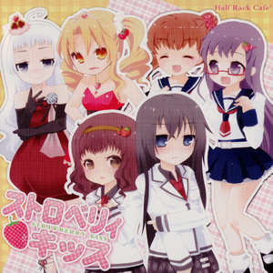 やっぱ友情じゃん！？