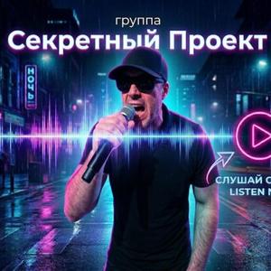 БЭБИ Гудбай