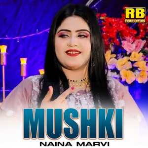 Mushki