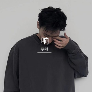 清泉雀鸟晨光吟