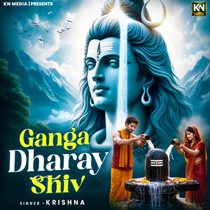 Ganga Dharay Shiv