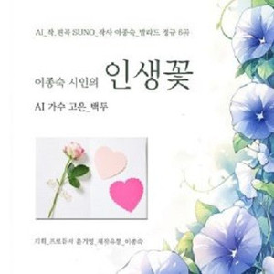 그때 우리 사랑했었어