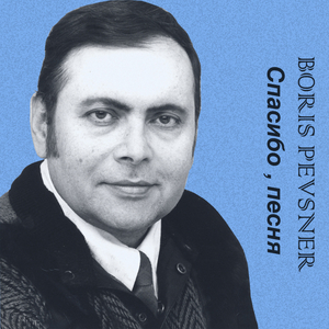 Vashe Velichestvo Zhenshchina (Ваше Величество Женщина)