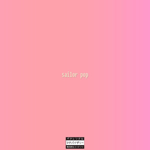 Sailor Pop
