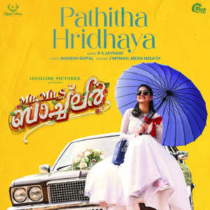 Pathitha Hridhaya (From "Mr. & Mrs. Bachelor")