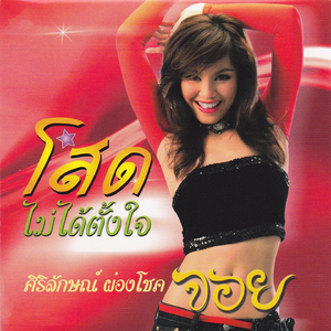 คนในหางตา