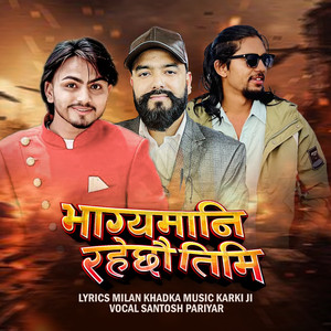 Bhagyamani Rahechhau Timi