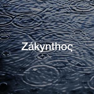 Echoes of Vrachionas