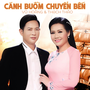 Sao Không Thấy Anh Về