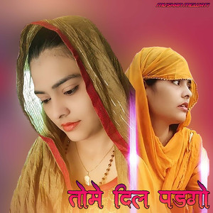 Tome Dil Padgo