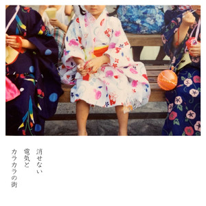 星のかいじゅう