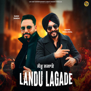 Landu Lagade