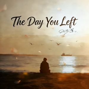The day you left 伴奏