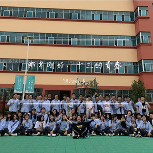 那年刚好（Prod by Yzz）