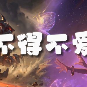 AI剑魔×佐伊 不得不爱