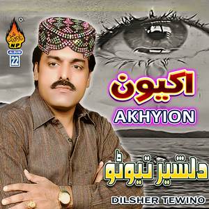 Edo Goror Na Kar