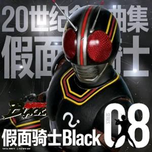 假面骑士BLACK