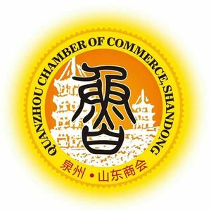 筑梦泉州城 (伴奏)