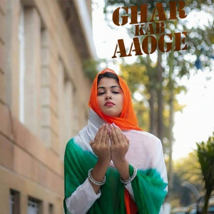 Ghar Kab Aaoge