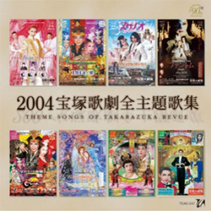 カリビアン・ナイト