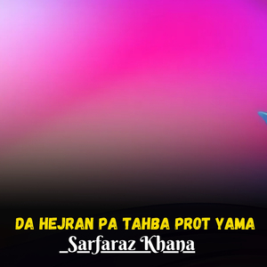 Yadoona Taza Spogmai.