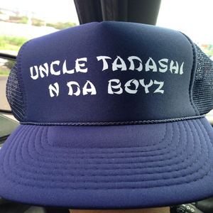 Back in da Day (Da Jan Ken Po Song)