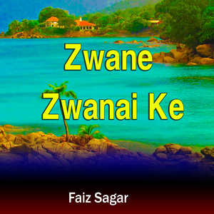 Zwane Zwanai Ke