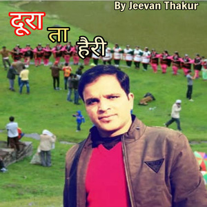 Pangi Pangi Sare Galande