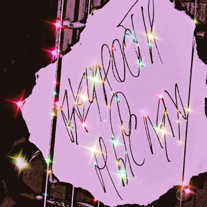 Вечности о мыслях (аутро)