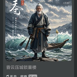 五月，屈原_200969766123536904_1771110193063.wav