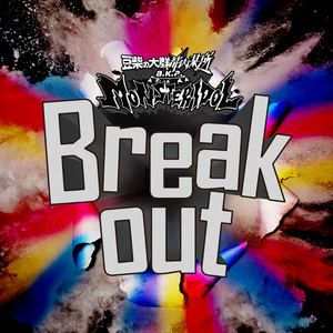 Break out