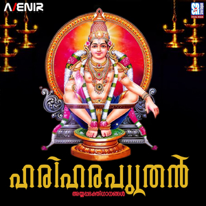 Chandrachoodathmajanam