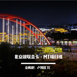 我们（尾奏祝辞版）