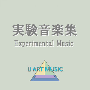 交響組曲 月ノ巡リ6