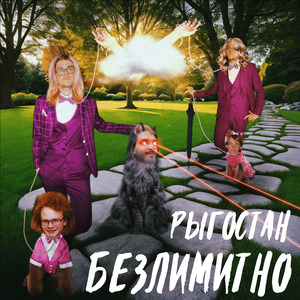 Кассирша с магнита