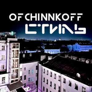 Стиль