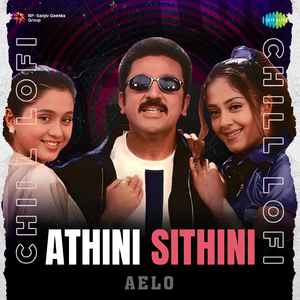 Athini Sithini - Chill Lofi