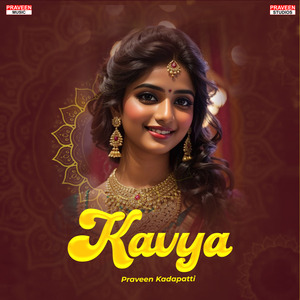 Kavya