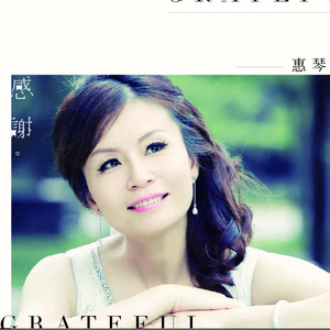 阮置故乡等待你