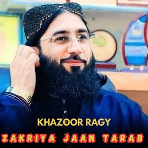 khaora da baqee da muqbare