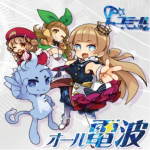 湯沸かし戦隊湯沸かし器！