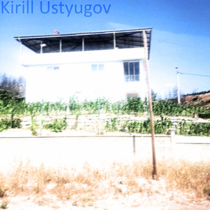 Вальс в пещере прелюдии