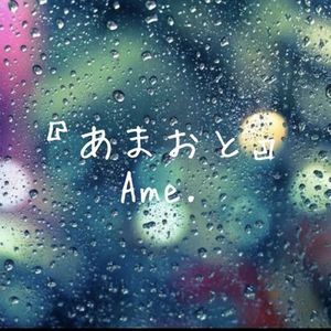 夏の夜、君の声 (Live @下北沢rhapsody 2024/7)