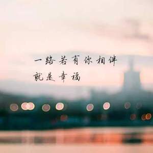 朋友别哭